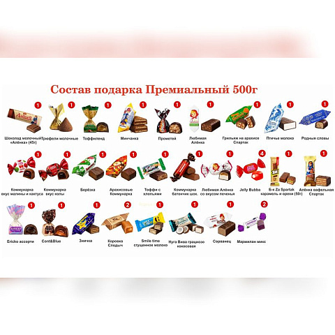ДОМИК Кучеряшки - новогодний подарок «Серебристая радость», премиальный 500 г - рис 2.