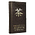 Книга энциклопедия "Китайские мудрости на пути чая" - миниатюра - рис 2.