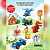 Конструктор KIDS Classic Большой набор - миниатюра - рис 7.