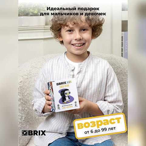Конструктор KIDS Пингвин - рис 6.