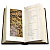 Книга энциклопедия "Китайские мудрости на пути чая" - миниатюра - рис 7.