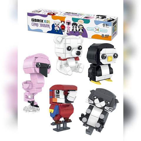 Конструктор KIDS Зоопарк 5в1