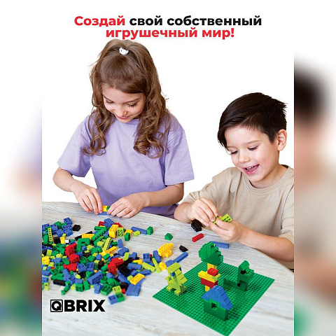 Конструктор KIDS Classic - рис 3.
