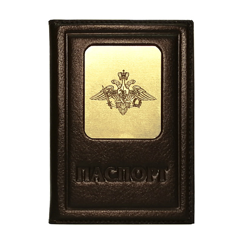 Обложка для паспорта Герб ВС РФ (коричневая)