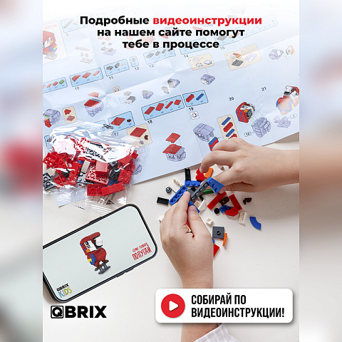 Конструктор KIDS Попугай - рис 3.