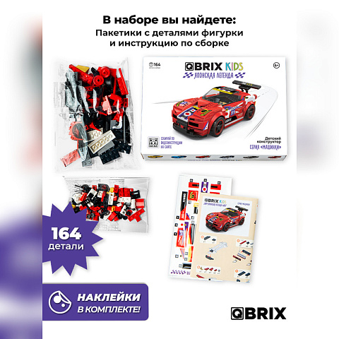 Конструктор KIDS Японская легенда - рис 5.