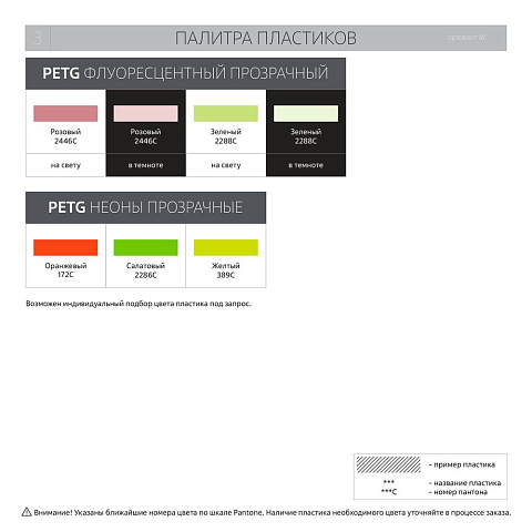 Брелок Impreso, 3D-печать на заказ, прямоугольник - рис 9.