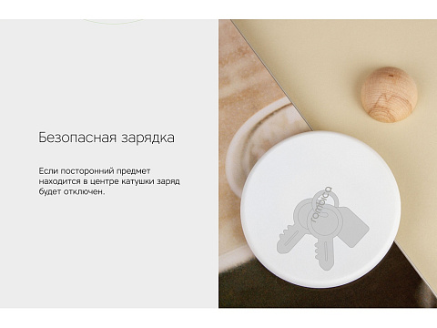 Беспроводное зарядное устройство Rombica NEO Q1W Quick, белый - рис 12.
