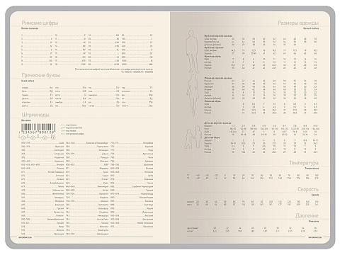 Ежедневник А5 датированный Megapolis Color 2026, темно-синий navy - рис 6.