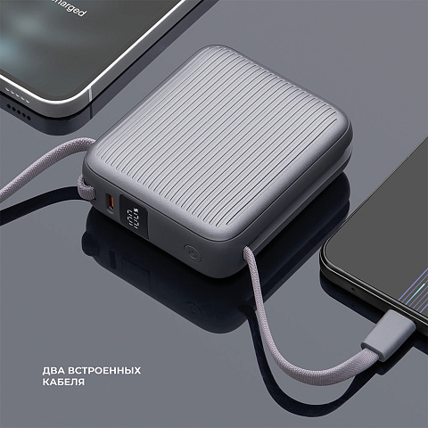 Внешний АКБ NRG Turbo Cable 10000 mAh, 22,5Вт, графит, Deppa - рис 8.