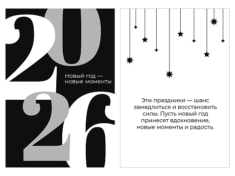 Подарочный набор с туркой, кофе и термокружкой, черный - рис 7.
