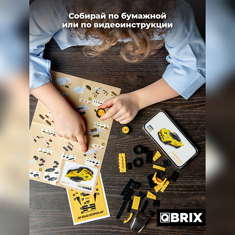 Конструктор KIDS Итальянский спорткар - рис 4.