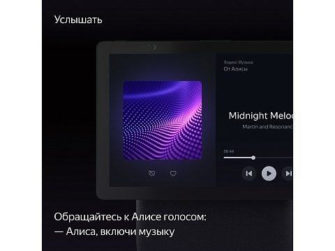 Умная колонка ЯНДЕКС Станция Дуо Макс с Алисой, с Zigbee, 60 Вт, цвет: зеленый (YNDX-00055GRN) - рис 12.