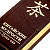 Книга энциклопедия "Китайские мудрости на пути чая" - миниатюра - рис 5.
