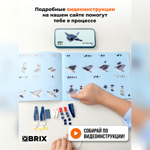 Конструктор KIDS Морские обитатели - рис 5.