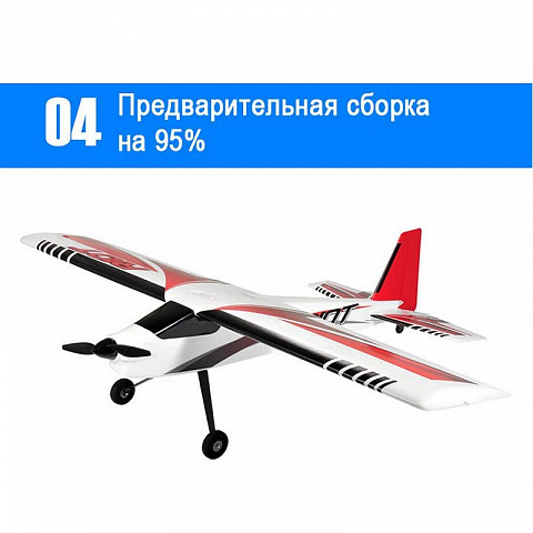 Радиоуправляемый самолет-тренер (140 см) - рис 19.