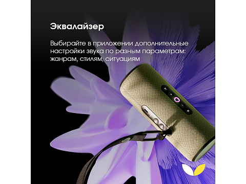 Умная портативная колонка Яндекс Станция Стрит с Алисой, зеленый (YNDX-00030GRN) - рис 11.