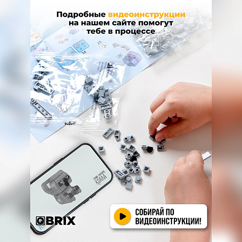 Конструктор KIDS Коала - рис 3.