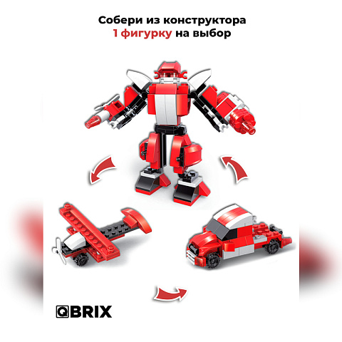 Конструктор KIDS Красно-боты - рис 2.
