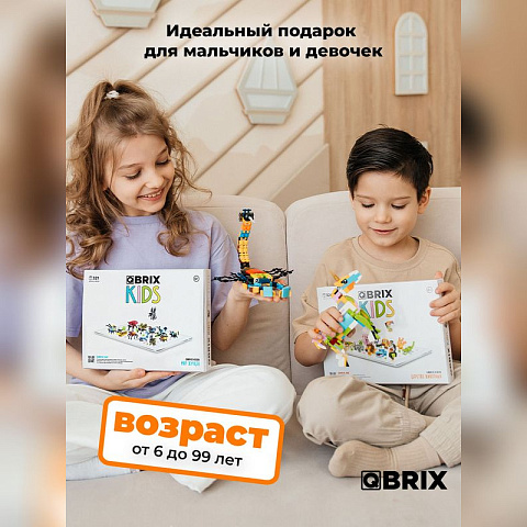 Конструктор KIDS Царство животных - рис 8.