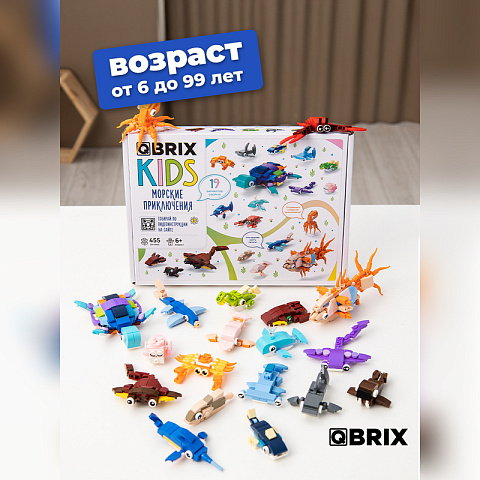 Конструктор KIDS Морские приключения - рис 9.