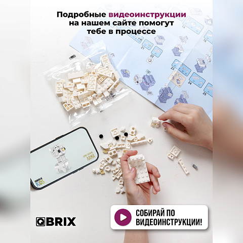 Конструктор KIDS Лама - рис 3.