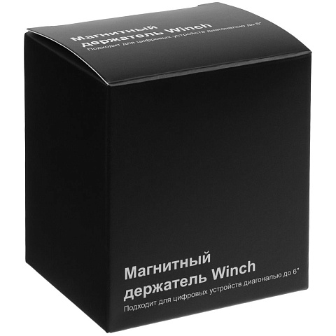 Магнитный держатель для смартфонов Winch, черный - рис 7.