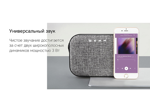 Портативная колонка Rombica Mysound Mia с логотипом, серый - рис 7.