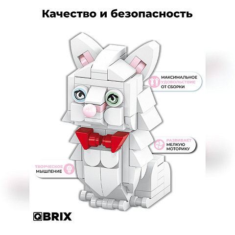 Конструктор KIDS серия "Котики" Белый котик - рис 4.