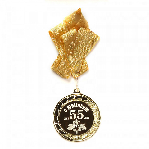 Юбилейный набор в футляре с подстаканником и медалью - рис 7.