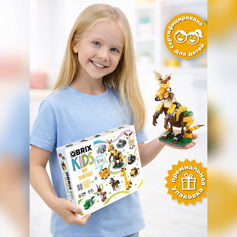 Конструктор KIDS Мир животных - рис 7.