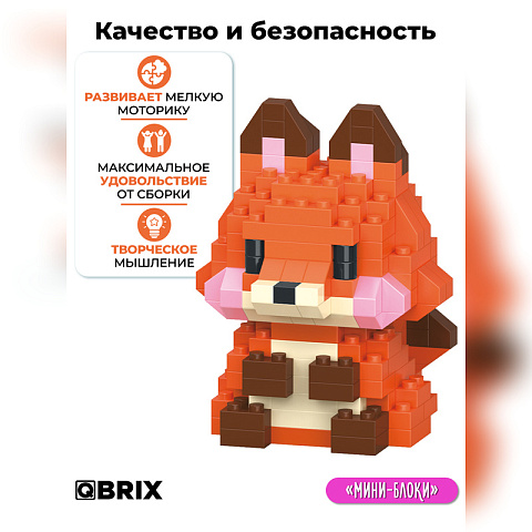 Конструктор KIDS серия "Мини-блоки" Лиса - рис 4.