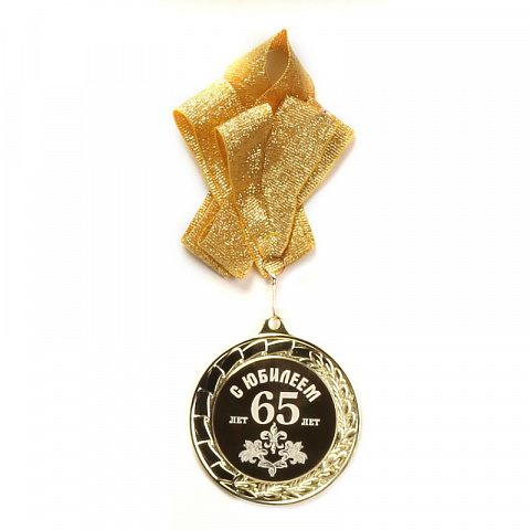 Юбилейный набор в футляре с подстаканником и медалью - рис 9.