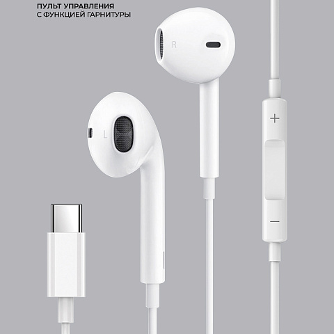 Стереогарнитура Stereo Air Type-C, белый, Deppa - рис 4.