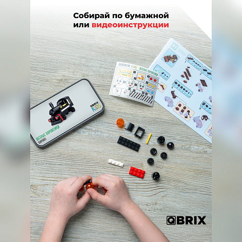 Конструктор KIDS Весёлые паровозики - рис 4.