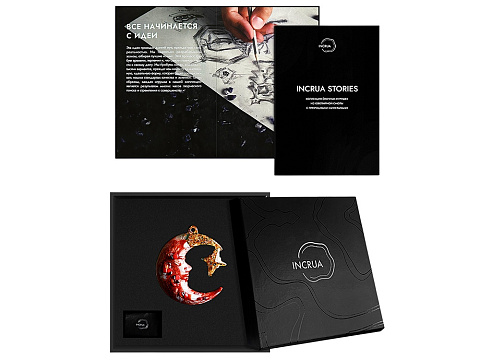 Елочные игрушки (Полумесяц) Гранат - рис 3.