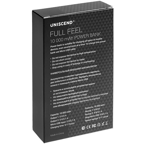 Внешний аккумулятор Uniscend Full Feel 10000 мАч, черный - рис 10.