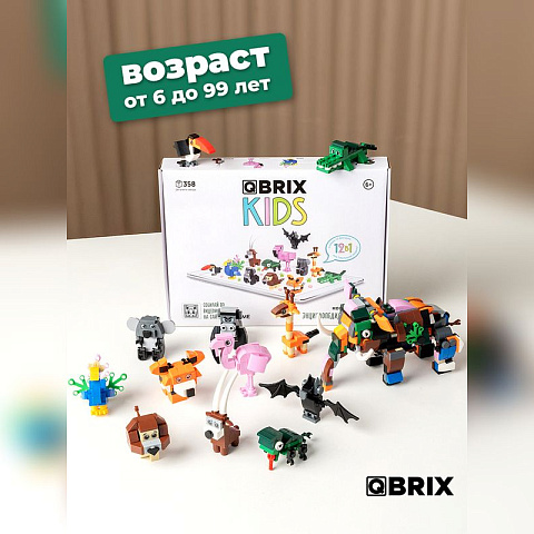 Конструктор KIDS Энциклопедия животных - рис 8.