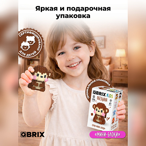 Конструктор KIDS серия "Мини-блоки" Обезьяна - рис 6.