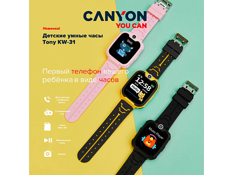 Детские часы Canyon Tony KW-31, розовый - рис 7.