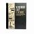 Подарочное издание "50 Великих книг о бизнесе" - миниатюра