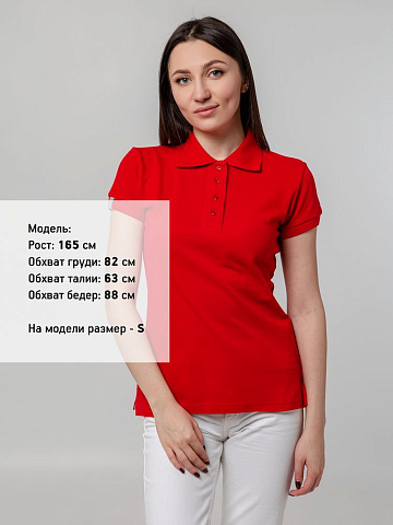 Рубашка поло женская Virma Premium Lady, красная - рис 7.