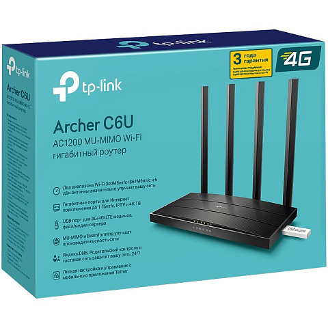 Wi-Fi роутер Archer C6U - рис 5.