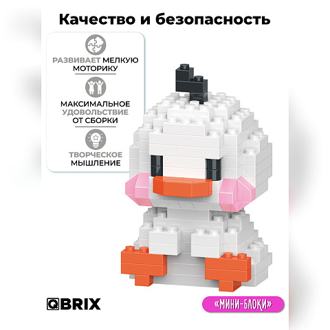 Конструктор KIDS серия "Мини-блоки" Утка - рис 4.
