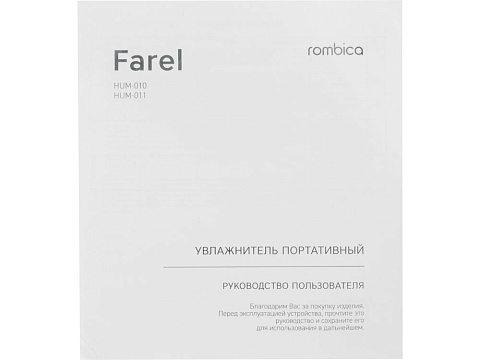 Воздухоувлажнитель Rombica Farel White - рис 12.