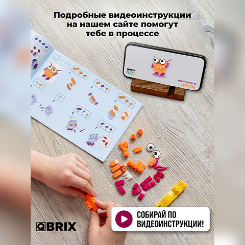 Конструктор KIDS Фантастические существа - рис 4.