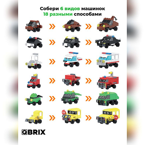 Конструктор KIDS Городские машинки - рис 2.