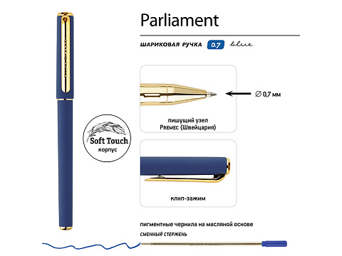 Ручка пластиковая шариковая Parliament, 0,7 мм, синие чернила, темно-синий/золотистый - рис 3.