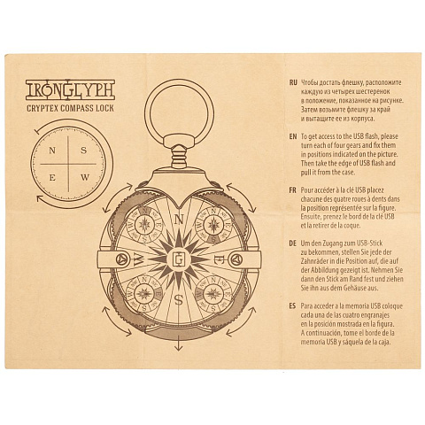 Флешка «Криптекс»® Compass Lock, 32 Гб - рис 15.