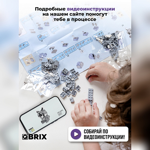 Конструктор KIDS Енот - рис 2.
